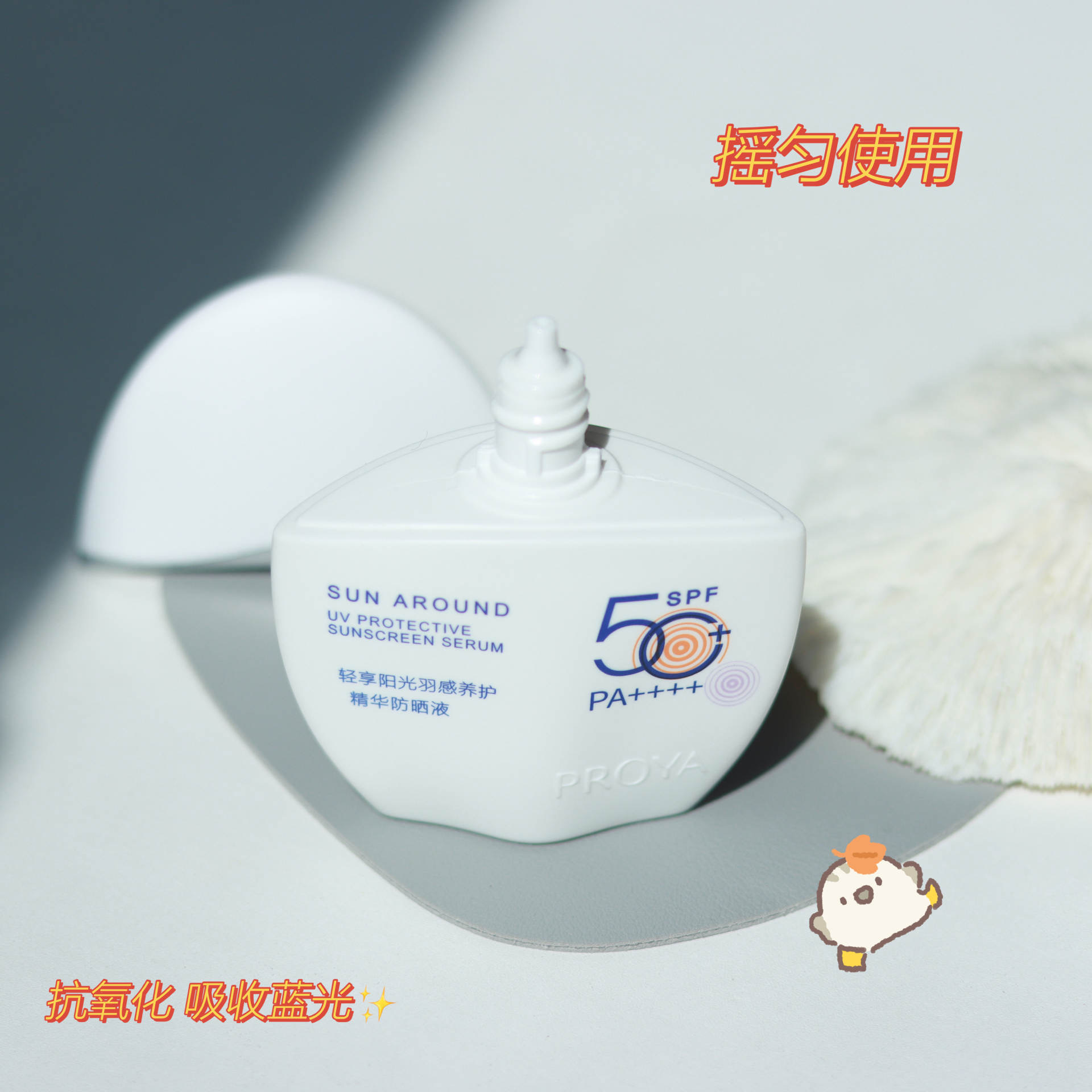 防晒—小皮皮99_最近入了一款神仙防晒，太智能了，右下角有个感应小太阳设计，当外面紫外线强是，小太阳就变紫了，就提示k10体育官方注意防晒哦，瓶身也不大，一个手就能握。罱雒抛畎木褪撬耍榈闹矢型吭诹成弦坏愣疾徽衬澹逅徽