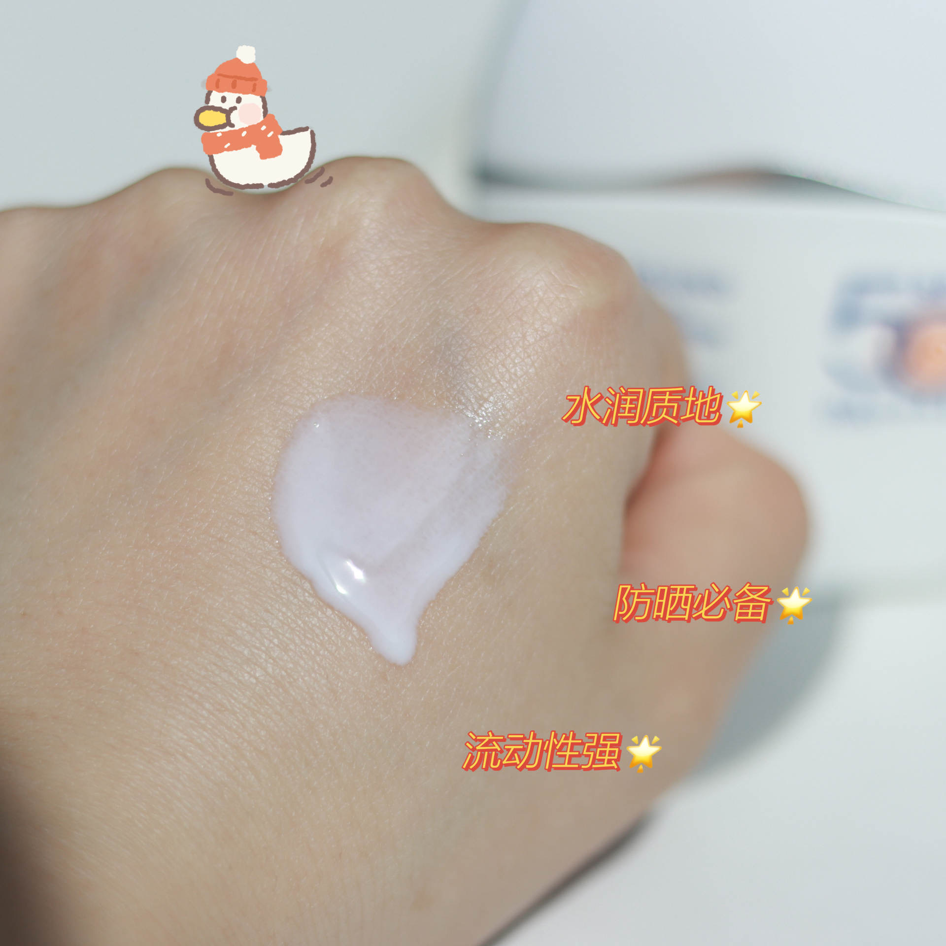 防晒—小皮皮99_最近入了一款神仙防晒，太智能了，右下角有个感应小太阳设计，当外面紫外线强是，小太阳就变紫了，就提示k10体育官方注意防晒哦，瓶身也不大，一个手就能握。罱雒抛畎木褪撬耍榈闹矢型吭诹成弦坏愣疾徽衬澹逅徽